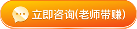 立即投注